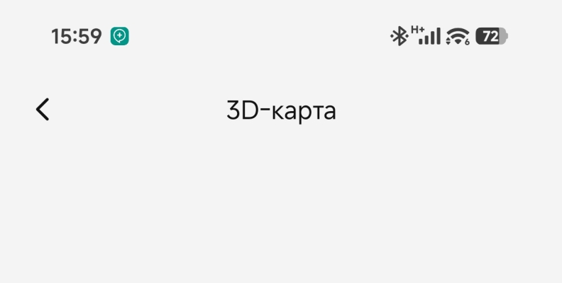 A1 Pro не загружает карту 3D.