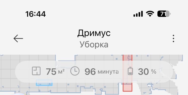 Проблема с X50