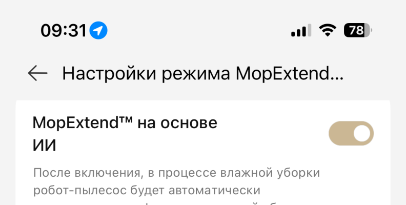 Не выдвигается насадка к плинтусу