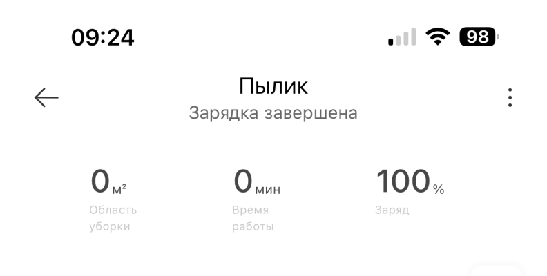 Не отображает карту что делать?