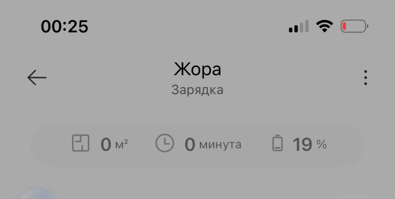 Текущий регион не соответсвует модели