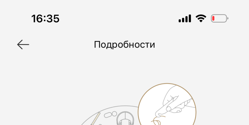 Не работает боковая щетка