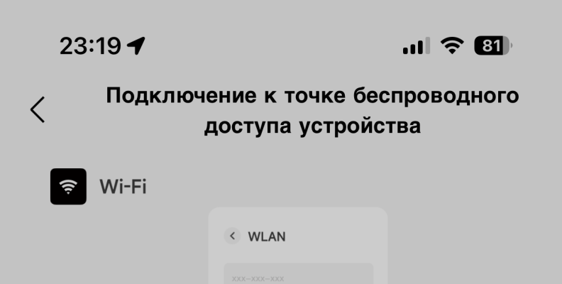 Не выходит создать пару пылесос L40 white