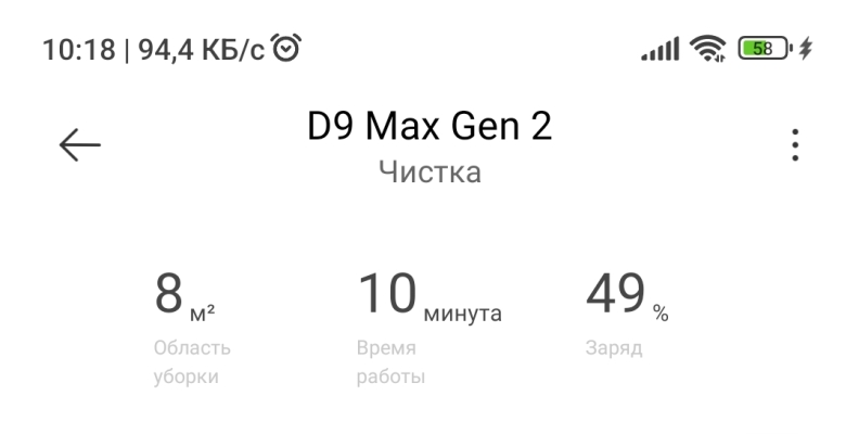 Прошивка