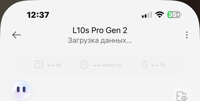Не работает приложение