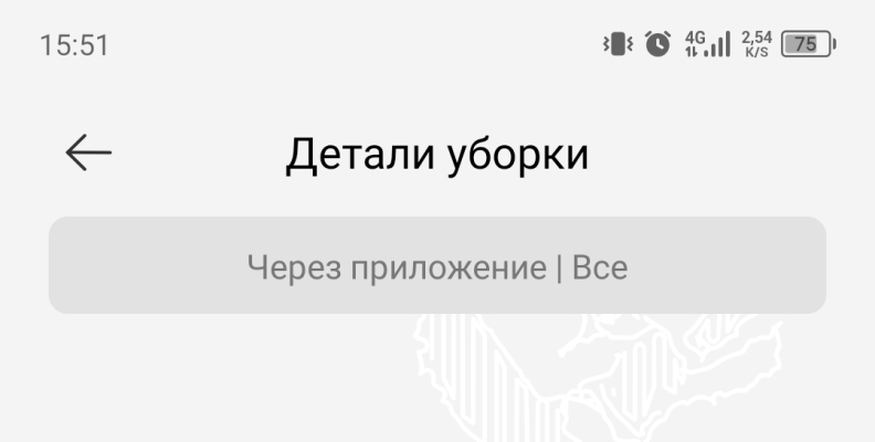 Теряет карту во время работы