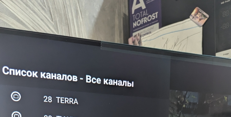 Организация каналов на телевизоре dreame 32q10