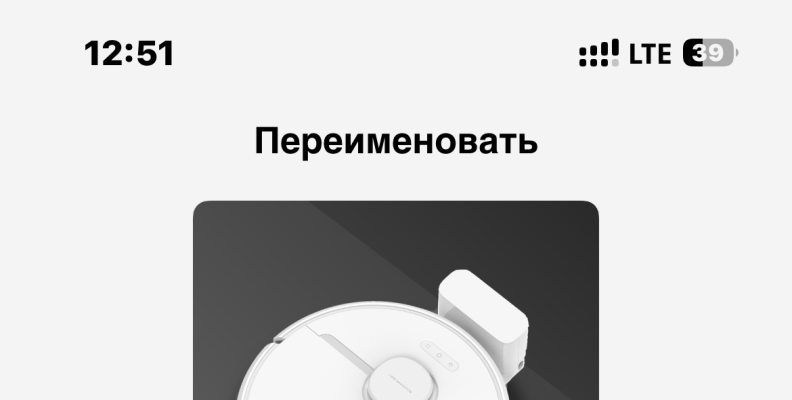 Не подключается