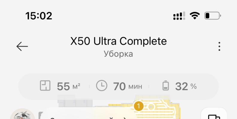 Робот странно убирает