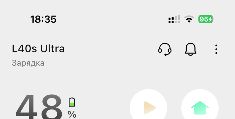 Dreame L40s Ultra - нет кнопки камеры в приложении.