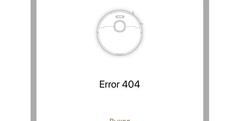 X50 Ultra Complete Error 404