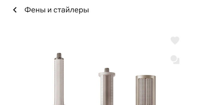 Запасные части